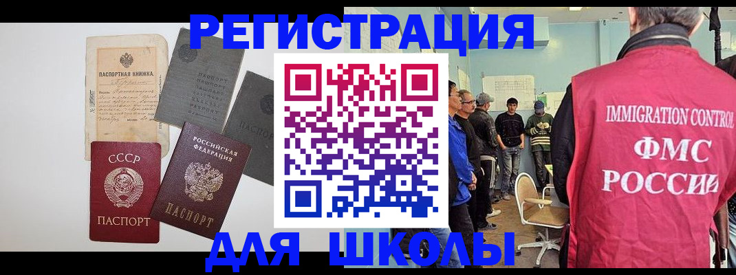 временная регистрация собственник в Воркуте