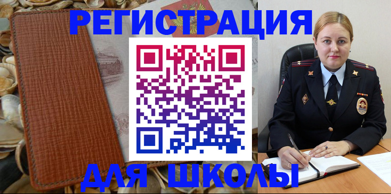 прописка паспорт в Воркуте